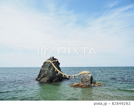 三重県・伊勢の夫婦岩 三重県・伊勢の夫婦岩 82849262