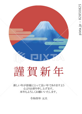 赤い空と富士山と雲の年賀状 82850825