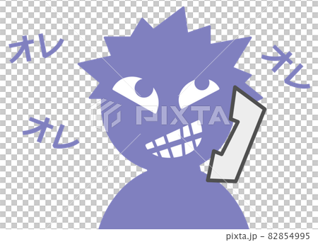 A criminal who cheats on the phone 82854995