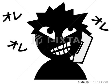 電話でオレオレ詐欺をする犯罪者 電話でオレオレ詐欺をする犯罪者 82854996