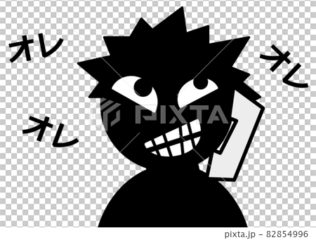 電話でオレオレ詐欺をする犯罪者 電話でオレオレ詐欺をする犯罪者 82854996