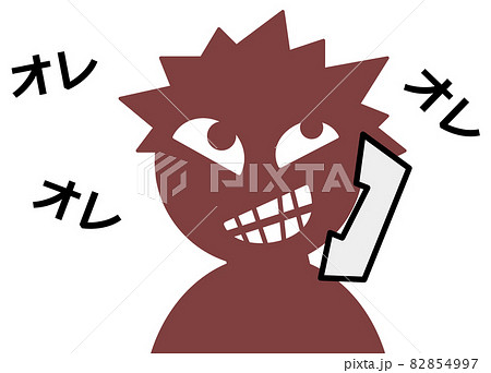 電話でオレオレ詐欺をする犯罪者 電話でオレオレ詐欺をする犯罪者 82854997