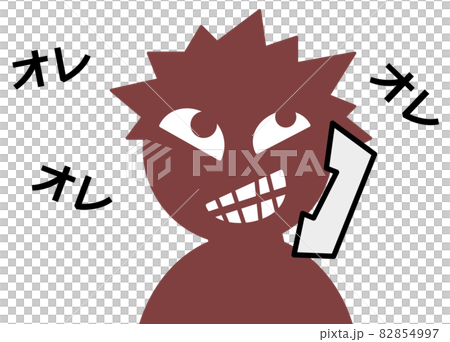 電話でオレオレ詐欺をする犯罪者 電話でオレオレ詐欺をする犯罪者 82854997