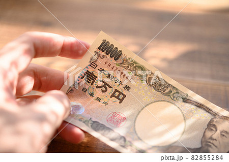 Image photo 82855284