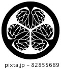 徳川家康、水戸黄門の家紋です。三つ葉葵といいます。 82855689