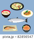 Salmon-dishes_鮭料理 82856547