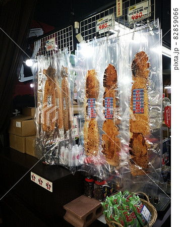 魚屋 魚屋 82859066