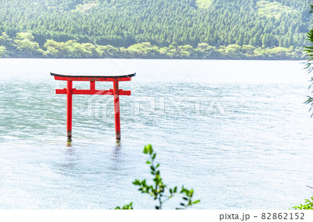 箱根 九頭竜神社 水上鳥居 芦ノ湖 箱根 九頭竜神社 水上鳥居 芦ノ湖 82862152