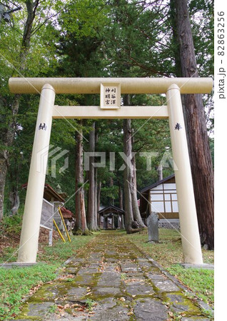 信州　筑北村の神社　刈谷沢神明宮参道　白鳳時代の創建 82863256
