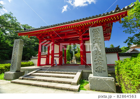 四国霊場第八十四番札所　屋島寺 82864563