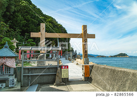 四国最北端　竹居観音寺　竹居観音岬 82865566