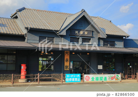 【熊本県】晴天下のJR阿蘇駅 82866500