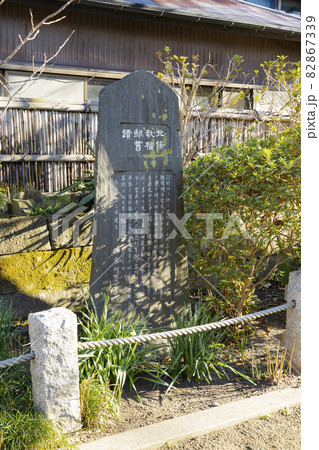 鎌倉 宝戒寺 鎌倉 宝戒寺 82867339
