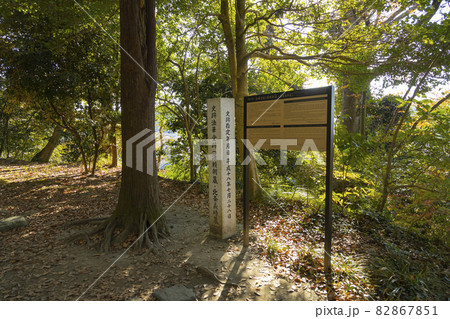 法華堂跡 源頼朝の墓 北条義時の墓 法華堂跡 源頼朝の墓 北条義時の墓 82867851