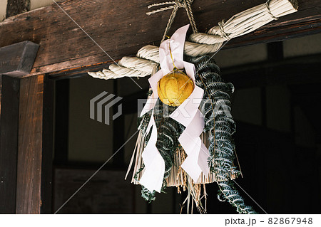 お正月 しめ飾り 82867948