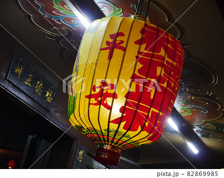 伝統 伝統的 昔ながら 82869985