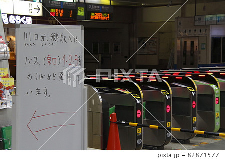 運転見合わせに伴う入場規制中の京浜東北線川口駅にて(2021年10月10日) 運転見合わせに伴う入場規制中の京浜東北線川口駅にて(2021年10月10日) 82871577