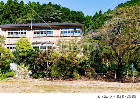 埼玉県　廃校　飯能市立南川小学校 82872989