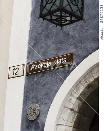 エストニア タリン ラエコヤ広場 / Raekoja Plats, Tallinn, Estonia 82874153