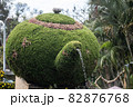 アート 美術 芸術 82876768