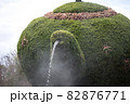 アート 美術 芸術 82876771