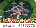 アート 美術 芸術 82876772