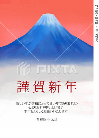 空と富士山と雲海のある年賀状のイラスト素材