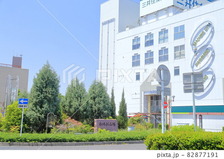 駅前のロータリ（赤池駅広場　愛知県 日進市） 82877191