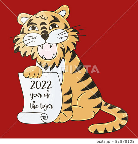Symbol of 2022. Tigers in hand draw style. New Year 2022 82878108