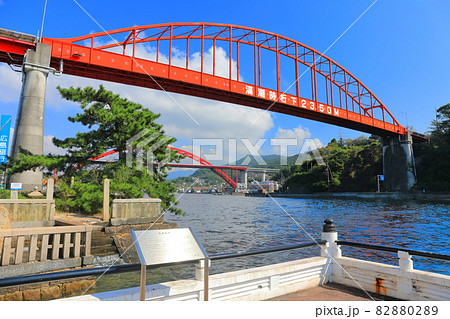 【広島県】晴天下の音戸大橋と第二音戸大橋 82880289