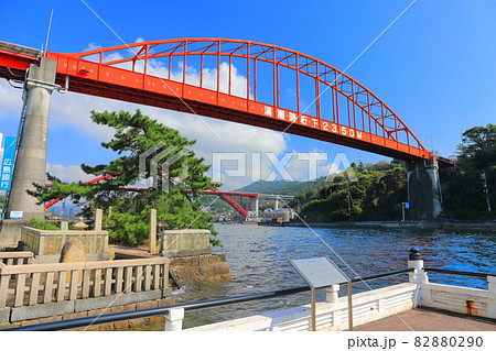 【広島県】晴天下の音戸大橋と第二音戸大橋 82880290