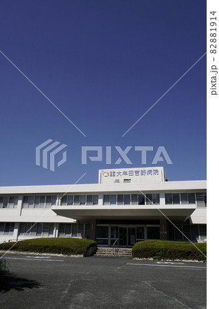 秋空と白い社会保険大牟田吉野病院の建物 82881914