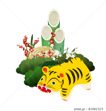 寅年の年賀素材 - 背景透過 - 切り抜かれています 82882325