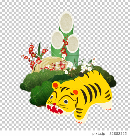 寅年の年賀素材 - 背景透過 - 切り抜かれています 82882325