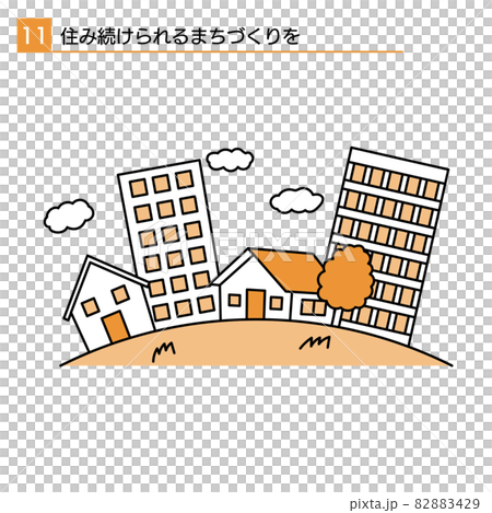平和な街のシンプルなsdgsのイラスト 住み続けられるまちづくりをのイラスト素材 8429