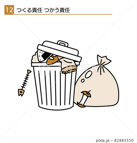 捨てられるゴミのシンプルなSDGsのイラスト つくる責任つかう責任 捨てられるゴミのシンプルなSDGsのイラスト つくる責任つかう責任 82883550