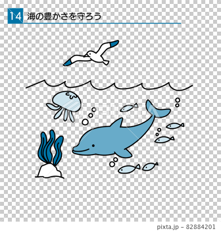 色々な海の生き物がいるシンプルなSDGsのイラスト　海の豊かさを守ろう 82884201