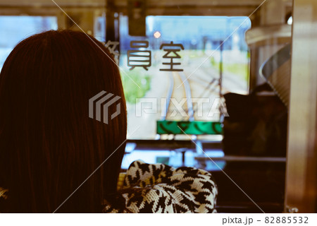 ローカル線の全面展望を楽しむ女子鉄 ローカル線の全面展望を楽しむ女子鉄 82885532