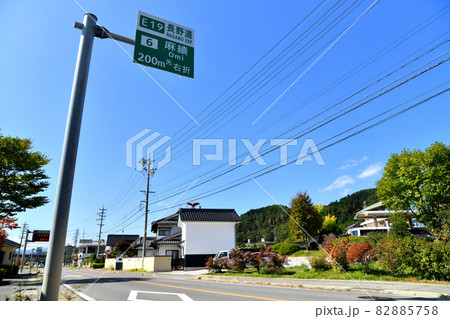 麻績村役場付近より麻績IC方面を望む(長野県麻績村)【2021.10】 麻績村役場付近より麻績IC方面を望む(長野県麻績村)【2021.10】 82885758