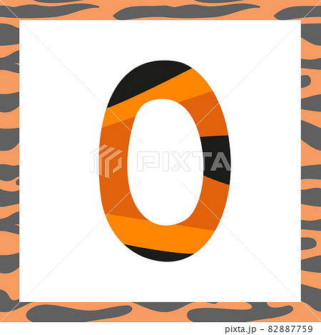 Number zero with tiger pattern. Festive font and frame from orange with black stripes, symbol for New Year and Christmas 82887759