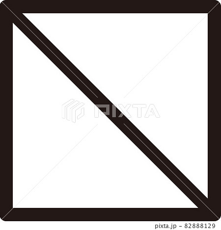 イラストや文字が入れやすい四角い黒色の禁止マーク no.01 82888129