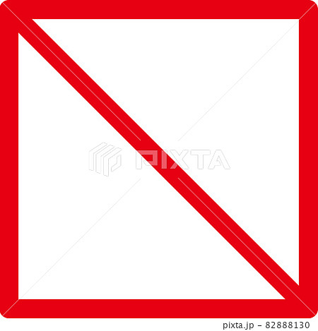 イラストや文字が入れやすい四角い赤色の禁止マーク No 01のイラスト素材 8130