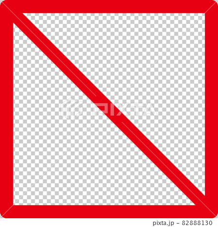 イラストや文字が入れやすい四角い赤色の禁止マーク No 01のイラスト素材 8130
