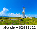 沖縄県宮古島、東平安名崎の風景 82892122