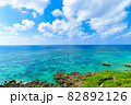 沖縄県宮古島、イムギャーマリンガーデンからの風景 82892126