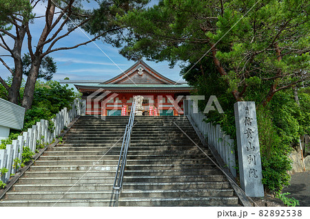 遠州信貴山別院 遠州信貴山別院 82892538