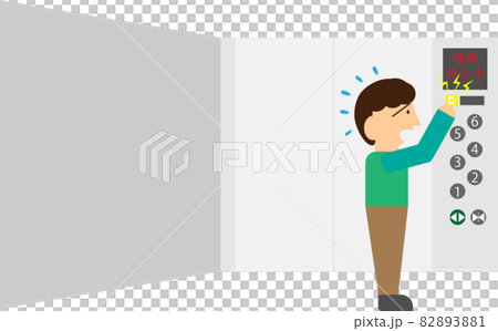 A person trapped in an elevator and pressing an emergency button 82893881