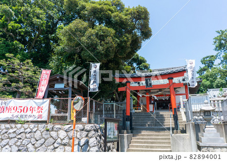 高塚熊野神社 高塚熊野神社 82894001