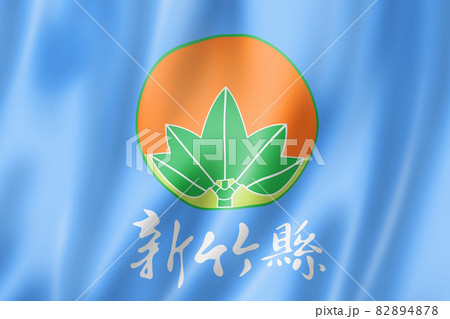 Hsinchu county flag, China Hsinchu county flag, China 82894878