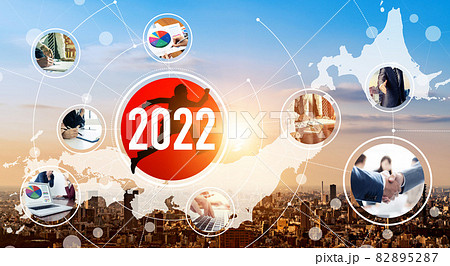 2022年イメージ　ビジネス向け年賀状素材　日本のビジネス 82895287